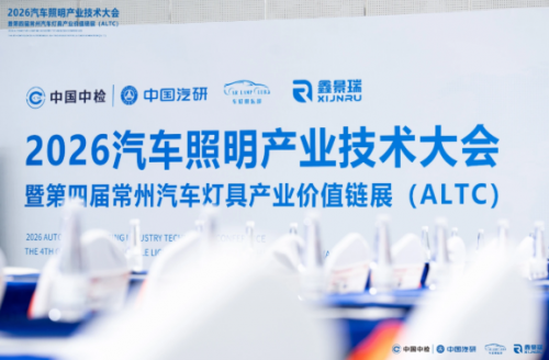 聚焦智能车灯，磁性元件赋能技术升级